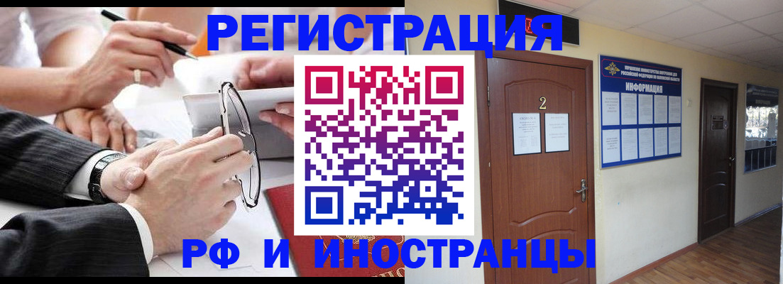 прописка паспорт в Шагонаре